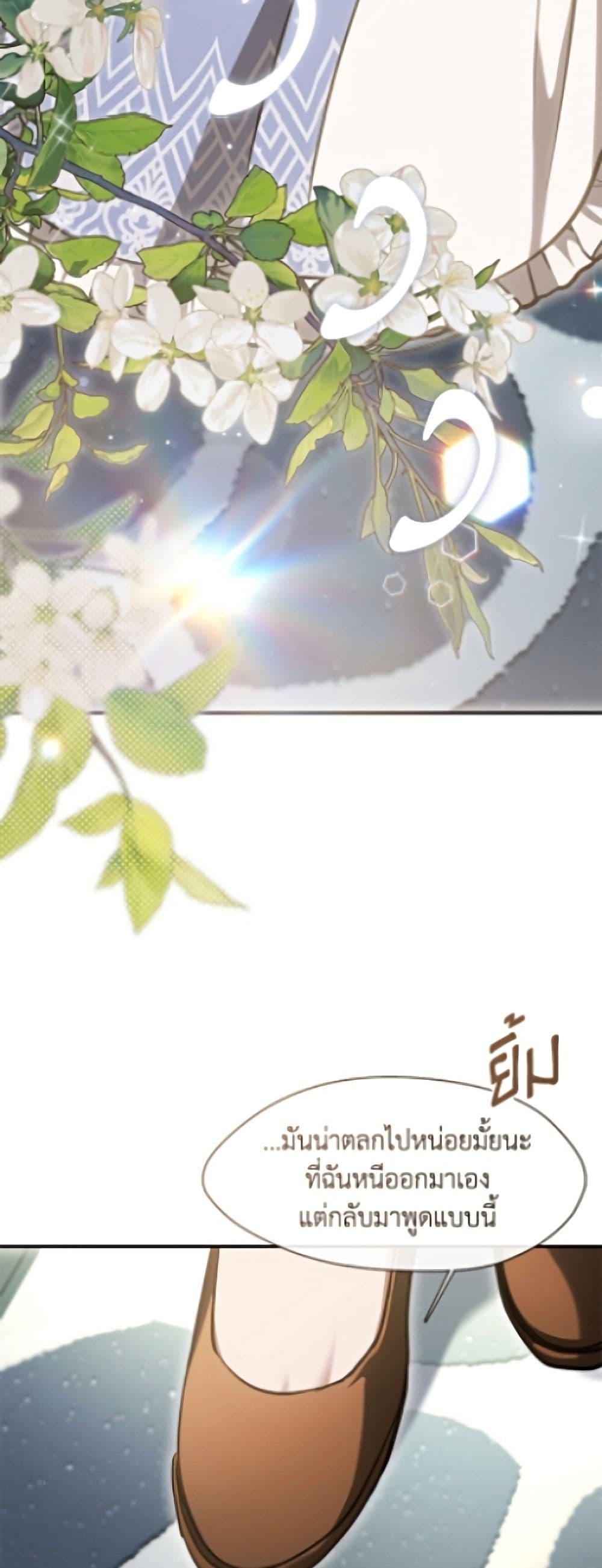 Manga-lc-com อ่านมังงะ อ่านการ์ตูน ออนไลน์ ฟรี I Failed To Throw The Villain Away ตอนที่ 1 2 3 4 5 6 7 8 9 10 11 12 13 14 ฟรี ไม่มีโฆษณา Manga-lc - อ่าน มังงะ อ่าน การ์ตูน ออนไลน์ อ่านมังงะ ฟรี