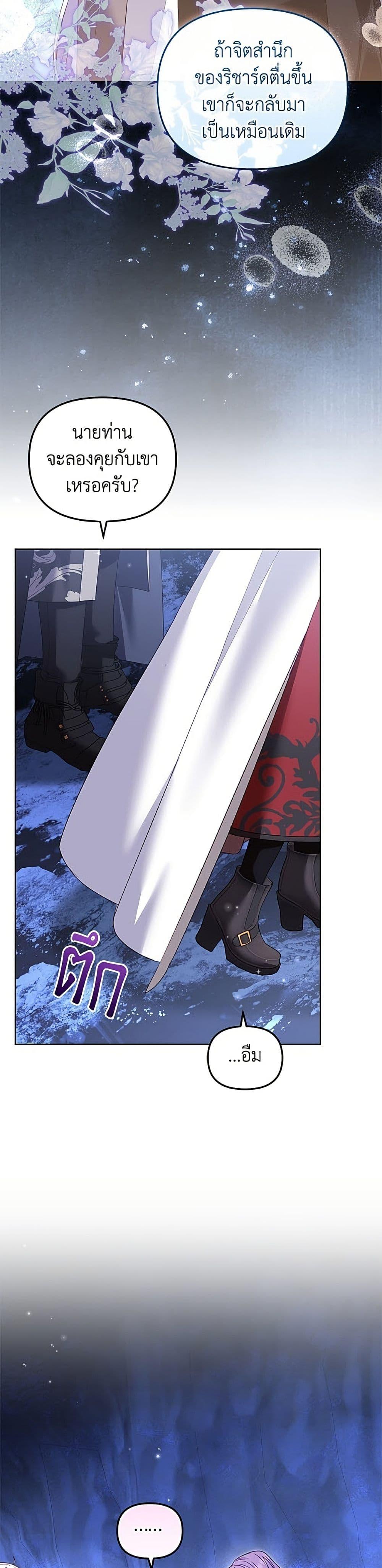 Manga-lc-com อ่านมังงะ อ่านการ์ตูน ออนไลน์ ฟรี I’m Being Raised by Villains ตอนที่ 1 2 3 4 5 6 7 8 9 10 11 12 13 14 ฟรี ไม่มีโฆษณา Manga-lc - อ่าน มังงะ อ่าน การ์ตูน ออนไลน์ อ่านมังงะ ฟรี