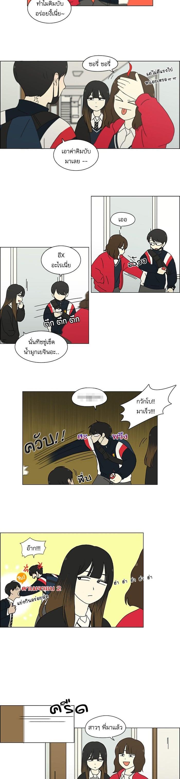 Manga-lc-com อ่านมังงะ อ่านการ์ตูน ออนไลน์ ฟรี Love Revolution รักนี้ต้องปฏิวัติ ตอนที่ 1 2 3 4 5 6 7 8 9 10 11 12 13 14 ฟรี ไม่มีโฆษณา Manga-lc - อ่าน มังงะ อ่าน การ์ตูน ออนไลน์ อ่านมังงะ ฟรี
