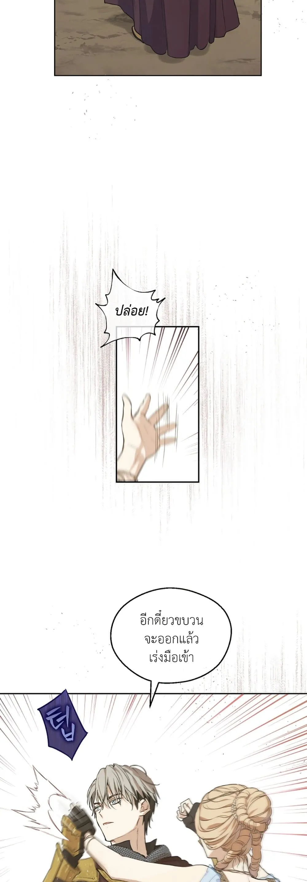 Manga-lc-com อ่านมังงะ อ่านการ์ตูน ออนไลน์ ฟรี The Forgotten Field ตอนที่ 1 2 3 4 5 6 7 8 9 10 11 12 13 14 ฟรี ไม่มีโฆษณา Manga-lc - อ่าน มังงะ อ่าน การ์ตูน ออนไลน์ อ่านมังงะ ฟรี
