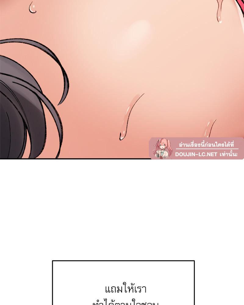 Doujin-Lc- อ่าน โดจิน มังฮวา เกาหลี ญี่ปุ่น จีน แปลไทย A Delicate Relations ตอนที่ 1 2 3 4 5 6 7 8 9 10 11 12 13 14 ฟรี ไม่มีโฆษณา อ่าน โดจิน Manhwa เกาหลี ญี่ปุ่น จีน เรามีครบ คัดมาให้เน้นๆ โดจิน 18+ รับประกันความฟินโดย  Doujin Lc