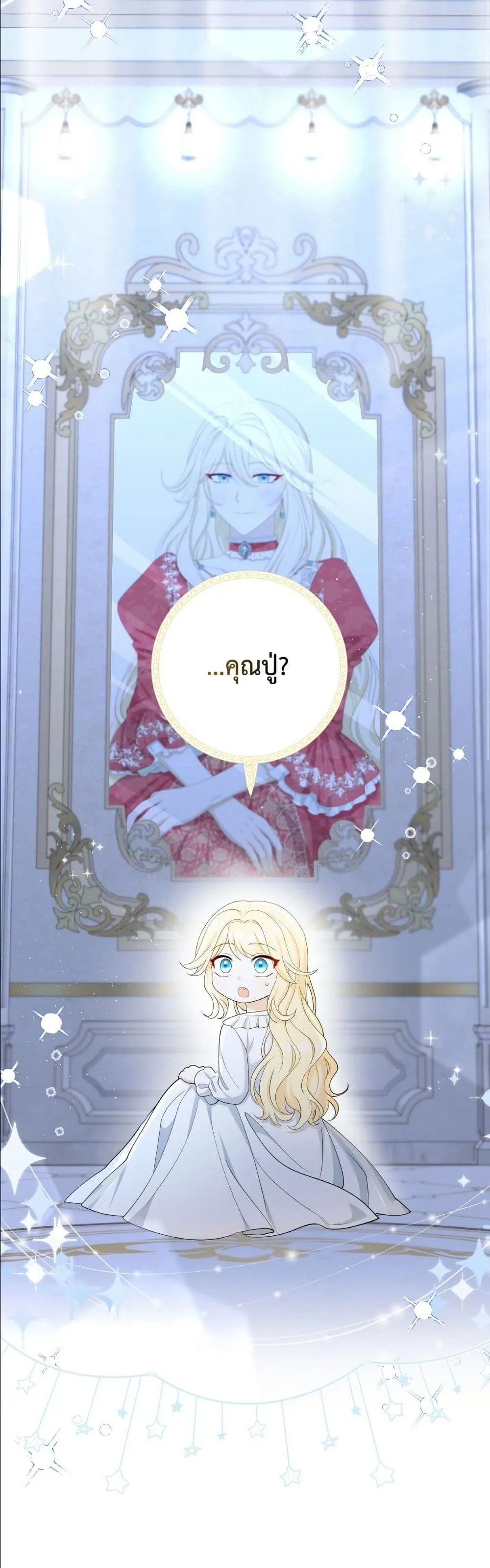 Manga-lc-com อ่านมังงะ อ่านการ์ตูน ออนไลน์ ฟรี I’m the Only Granddaughter of the Strongest Duke ตอนที่ 1 2 3 4 5 6 7 8 9 10 11 12 13 14 ฟรี ไม่มีโฆษณา Manga-lc - อ่าน มังงะ อ่าน การ์ตูน ออนไลน์ อ่านมังงะ ฟรี