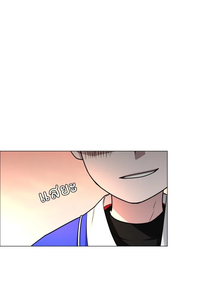 JAKDU ตอนที่ 17 รูปที่ 133