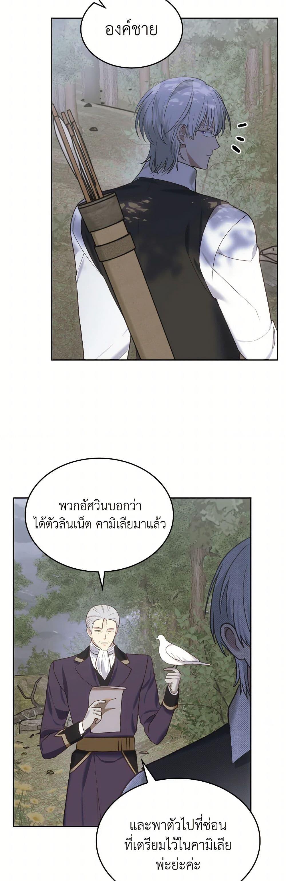 Manga-lc-com อ่านมังงะ อ่านการ์ตูน ออนไลน์ ฟรี The End of This Fairytale Is a Drama ตอนที่ 1 2 3 4 5 6 7 8 9 10 11 12 13 14 ฟรี ไม่มีโฆษณา Manga-lc - อ่าน มังงะ อ่าน การ์ตูน ออนไลน์ อ่านมังงะ ฟรี