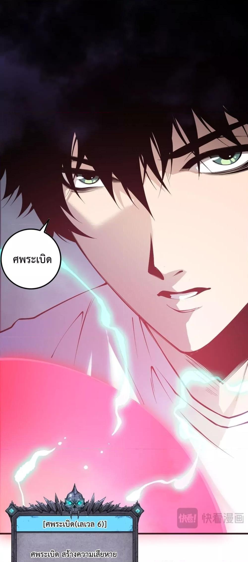 Manga-lc-com อ่านมังงะ อ่านการ์ตูน ออนไลน์ ฟรี NecromancerKin ตอนที่ 1 2 3 4 5 6 7 8 9 10 11 12 13 14 ฟรี ไม่มีโฆษณา Manga-lc - อ่าน มังงะ อ่าน การ์ตูน ออนไลน์ อ่านมังงะ ฟรี