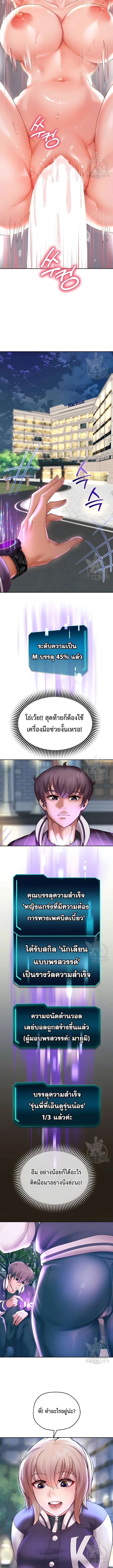Doujin-Lc- อ่าน โดจิน มังฮวา เกาหลี ญี่ปุ่น จีน แปลไทย Reborn with a big dick! ขอเกิดใหม่ให้เจ้าโลกใหญ่ทีเถอะครับ! ตอนที่ 1 2 3 4 5 6 7 8 9 10 11 12 13 14 ฟรี ไม่มีโฆษณา อ่าน โดจิน Manhwa เกาหลี ญี่ปุ่น จีน เรามีครบ คัดมาให้เน้นๆ โดจิน 18+ รับประกันความฟินโดย  Doujin Lc