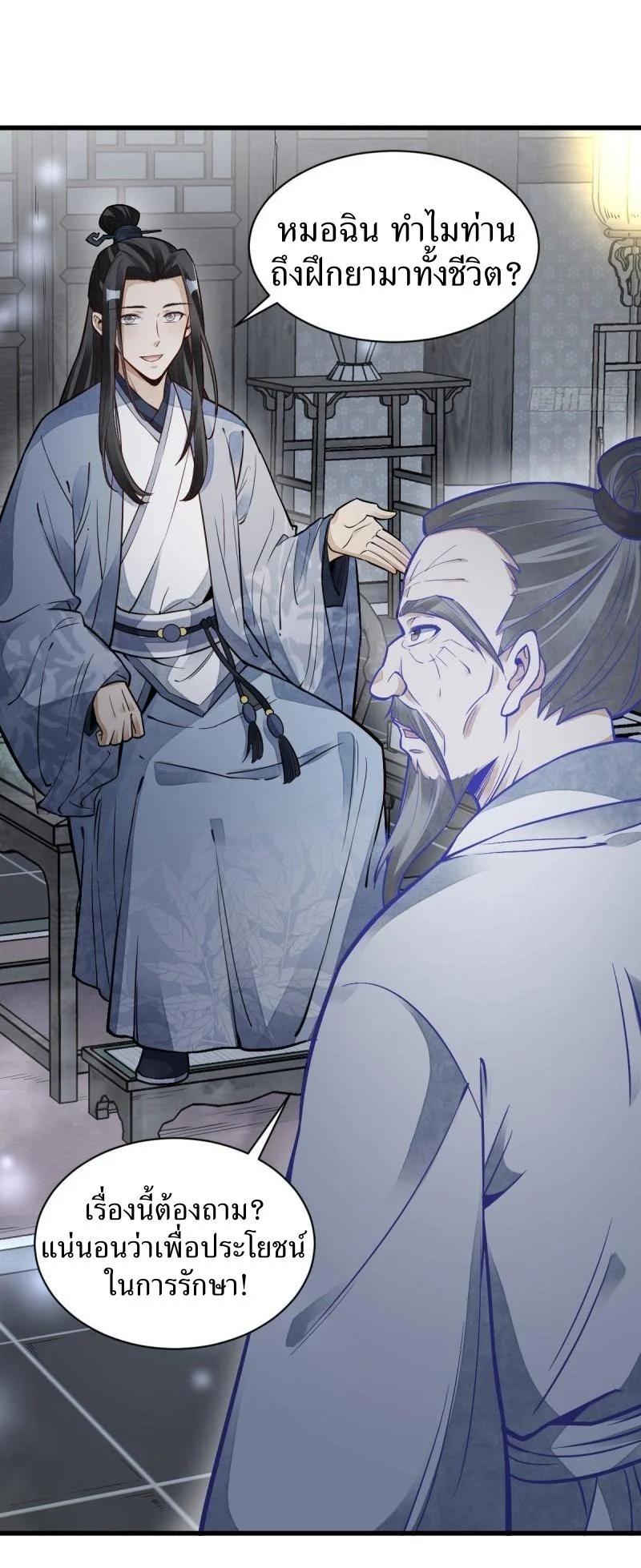 Manga-lc-com อ่านมังงะ อ่านการ์ตูน ออนไลน์ ฟรี Lan Ke Qi Yuan ตอนที่ 1 2 3 4 5 6 7 8 9 10 11 12 13 14 ฟรี ไม่มีโฆษณา Manga-lc - อ่าน มังงะ อ่าน การ์ตูน ออนไลน์ อ่านมังงะ ฟรี