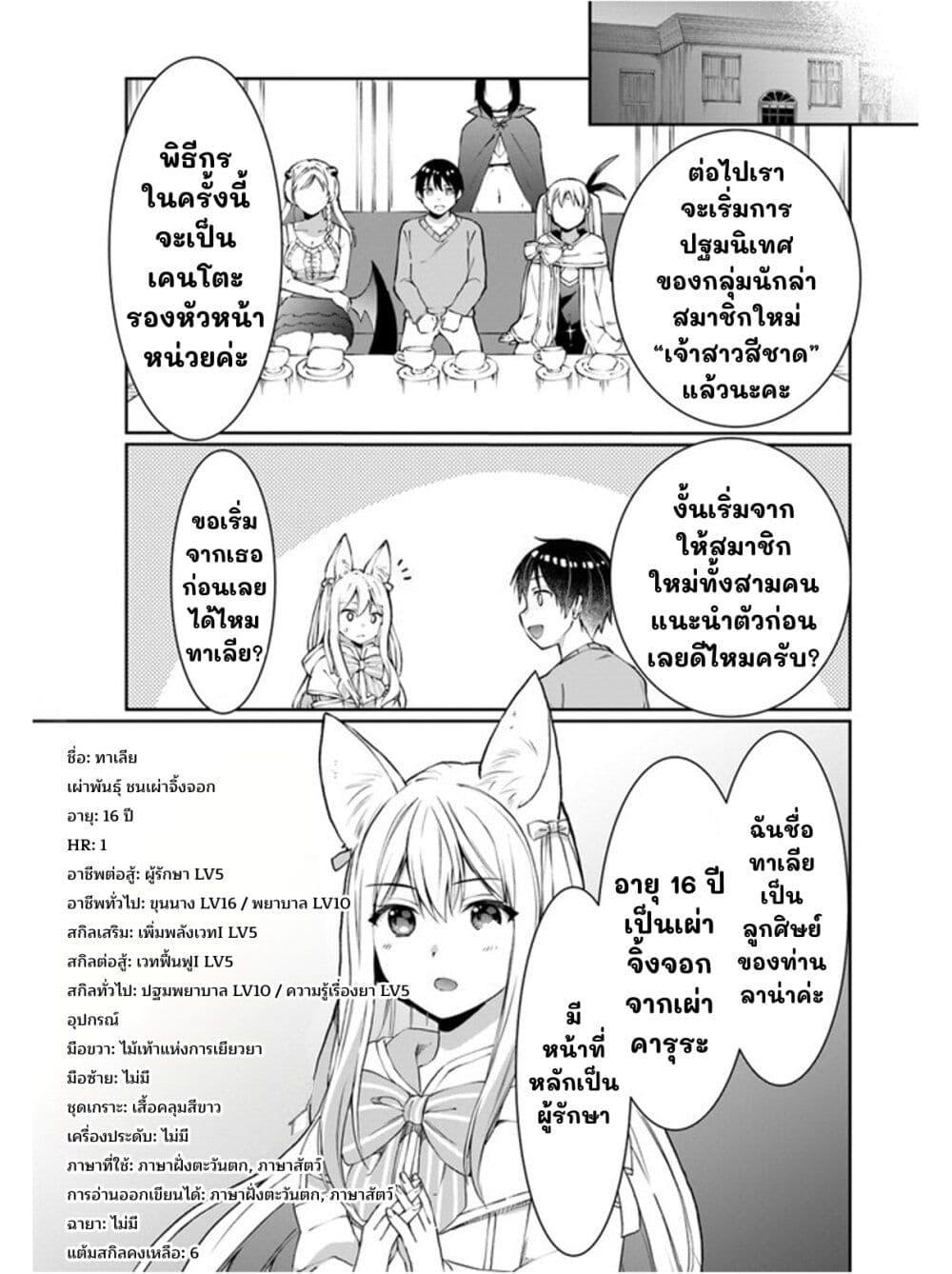 Manga-lc-com อ่านมังงะ อ่านการ์ตูน ออนไลน์ ฟรี Neta Chara Kari Play no Tsumori ga Isekai Shoukan ตอนที่ 1 2 3 4 5 6 7 8 9 10 11 12 13 14 ฟรี ไม่มีโฆษณา Manga-lc - อ่าน มังงะ อ่าน การ์ตูน ออนไลน์ อ่านมังงะ ฟรี