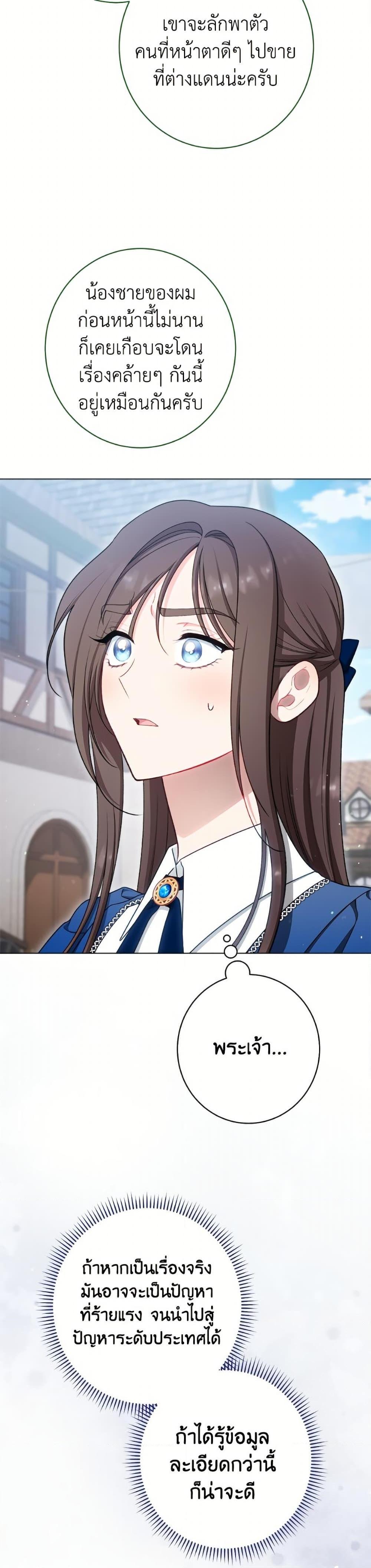 Manga-lc-com อ่านมังงะ อ่านการ์ตูน ออนไลน์ ฟรี The Villainess Empress’s Attendant ตอนที่ 1 2 3 4 5 6 7 8 9 10 11 12 13 14 ฟรี ไม่มีโฆษณา Manga-lc - อ่าน มังงะ อ่าน การ์ตูน ออนไลน์ อ่านมังงะ ฟรี