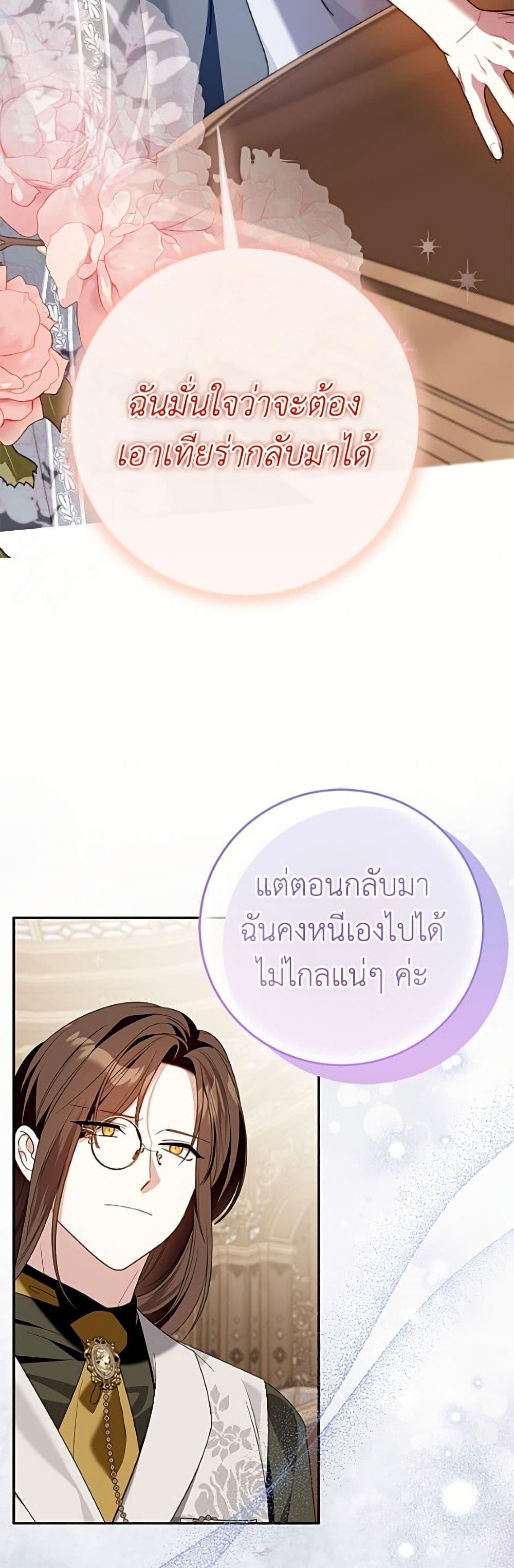 Manga-lc-com อ่านมังงะ อ่านการ์ตูน ออนไลน์ ฟรี I Met the Male Lead in Prison ตอนที่ 1 2 3 4 5 6 7 8 9 10 11 12 13 14 ฟรี ไม่มีโฆษณา Manga-lc - อ่าน มังงะ อ่าน การ์ตูน ออนไลน์ อ่านมังงะ ฟรี