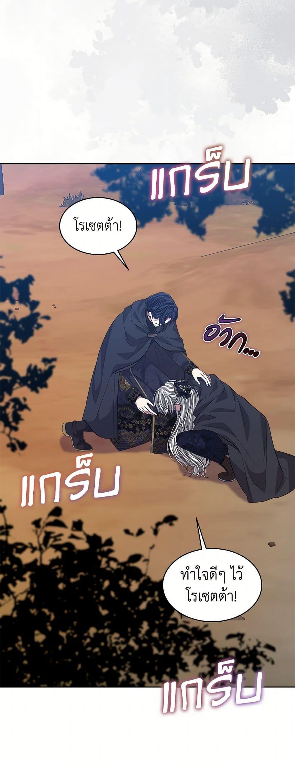 Manga-lc-com อ่านมังงะ อ่านการ์ตูน ออนไลน์ ฟรี I’m Tired of Novel Transmigration ตอนที่ 1 2 3 4 5 6 7 8 9 10 11 12 13 14 ฟรี ไม่มีโฆษณา Manga-lc - อ่าน มังงะ อ่าน การ์ตูน ออนไลน์ อ่านมังงะ ฟรี