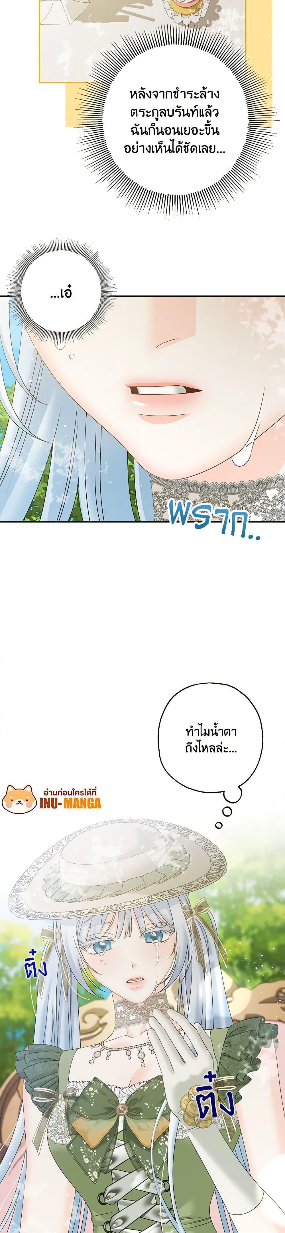 Manga-lc-com อ่านมังงะ อ่านการ์ตูน ออนไลน์ ฟรี Made Into the Main Character ตอนที่ 1 2 3 4 5 6 7 8 9 10 11 12 13 14 ฟรี ไม่มีโฆษณา Manga-lc - อ่าน มังงะ อ่าน การ์ตูน ออนไลน์ อ่านมังงะ ฟรี