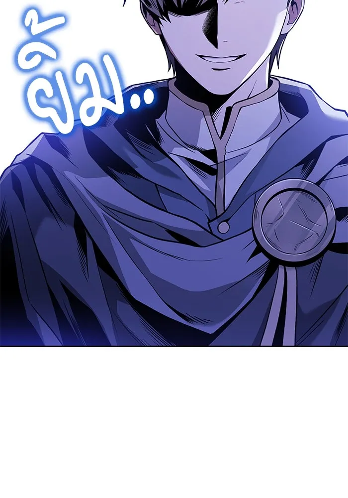 ครัวจอมเวท ตอนที่ 15 รูปที่ 71