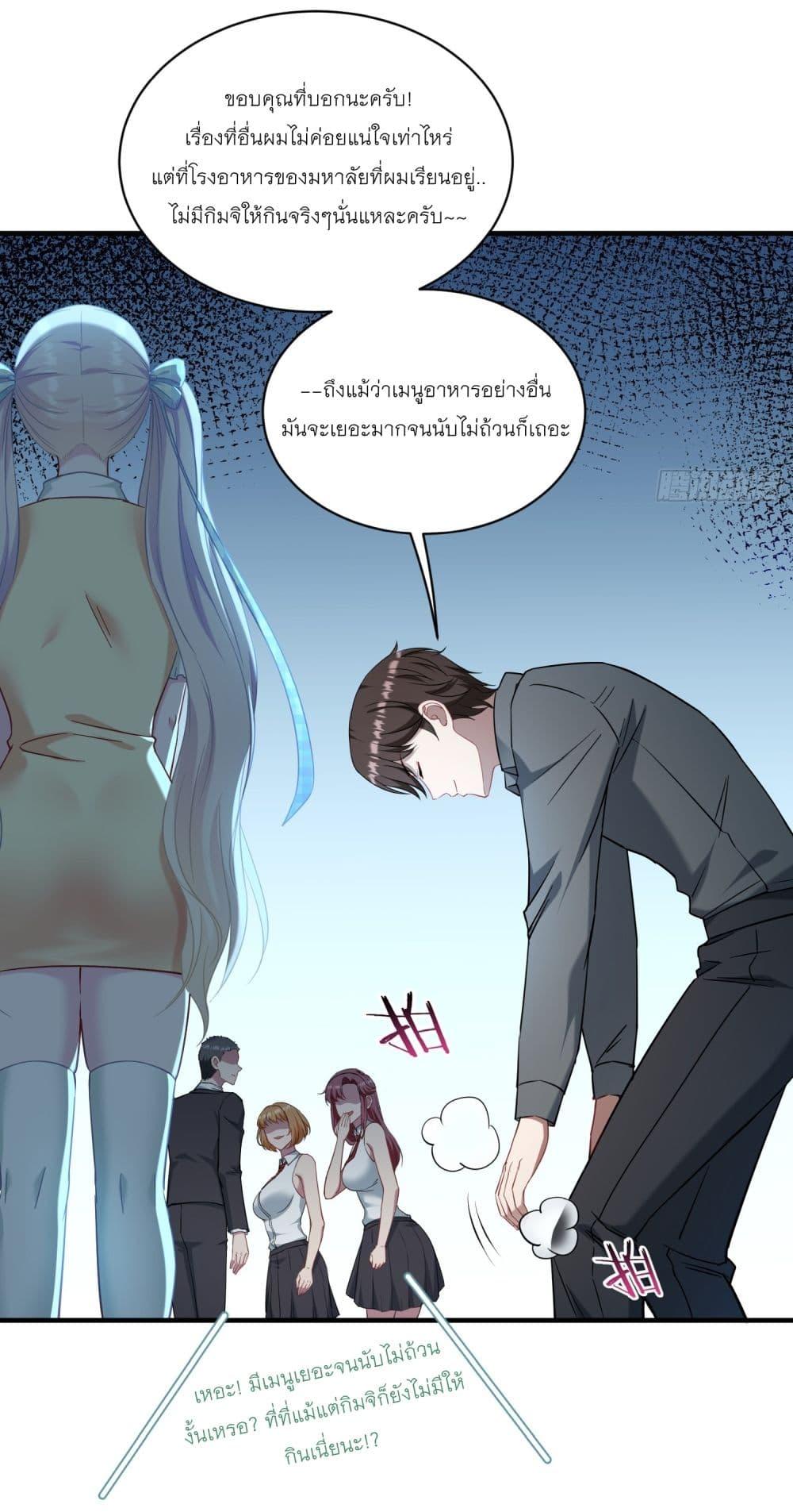 Manga-lc-com อ่านมังงะ อ่านการ์ตูน ออนไลน์ ฟรี Became a Billionaire After Dog Licking Improperly ตอนที่ 1 2 3 4 5 6 7 8 9 10 11 12 13 14 ฟรี ไม่มีโฆษณา Manga-lc - อ่าน มังงะ อ่าน การ์ตูน ออนไลน์ อ่านมังงะ ฟรี