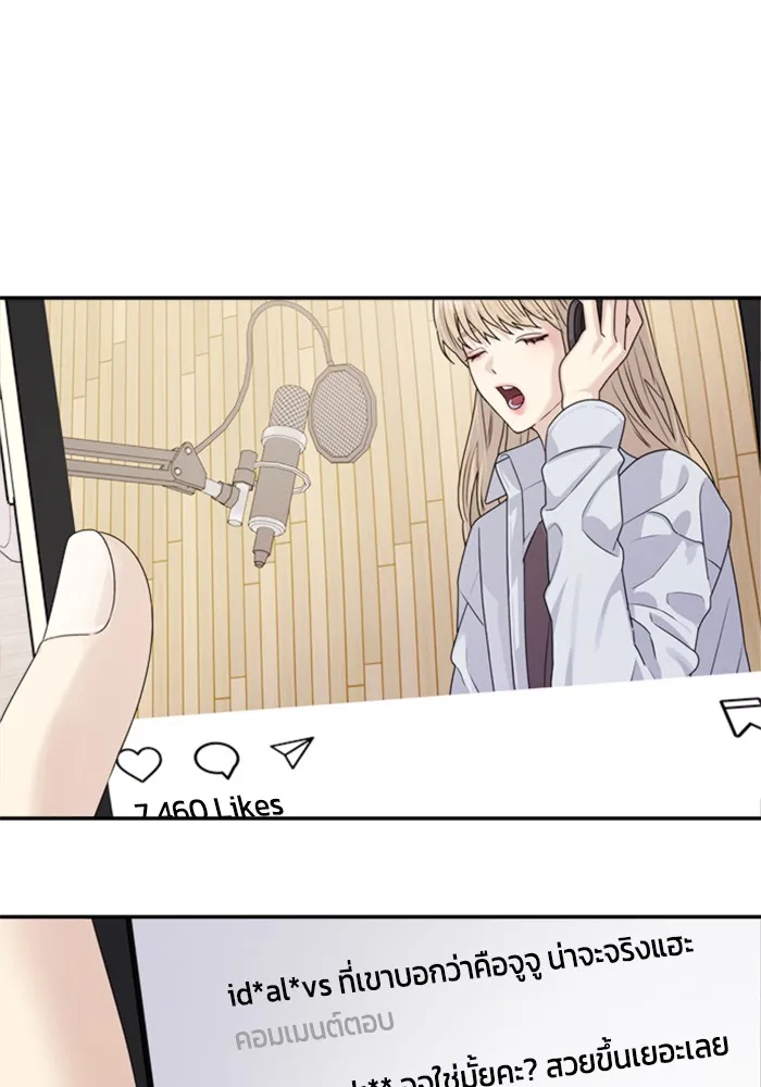 Couple Breaker ตอนที่ 11 รูปที่ 25