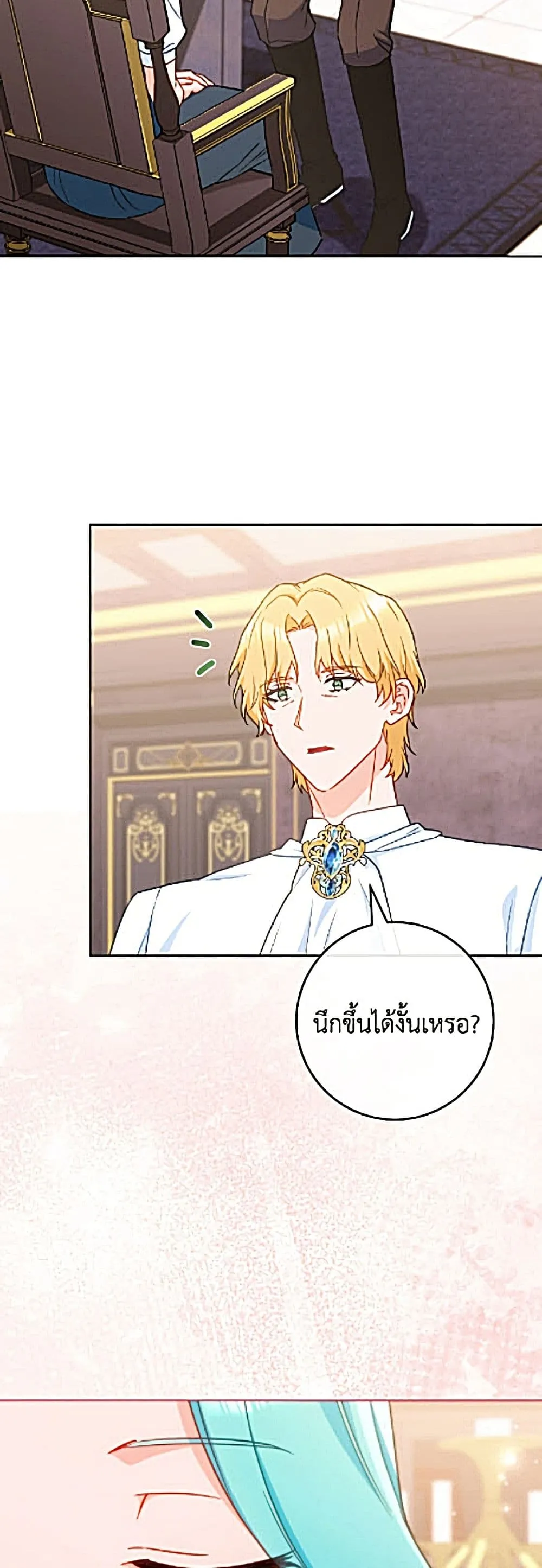 Manga-lc-com อ่านมังงะ อ่านการ์ตูน ออนไลน์ ฟรี The Young Lady Is a Royal Chef ตอนที่ 1 2 3 4 5 6 7 8 9 10 11 12 13 14 ฟรี ไม่มีโฆษณา Manga-lc - อ่าน มังงะ อ่าน การ์ตูน ออนไลน์ อ่านมังงะ ฟรี