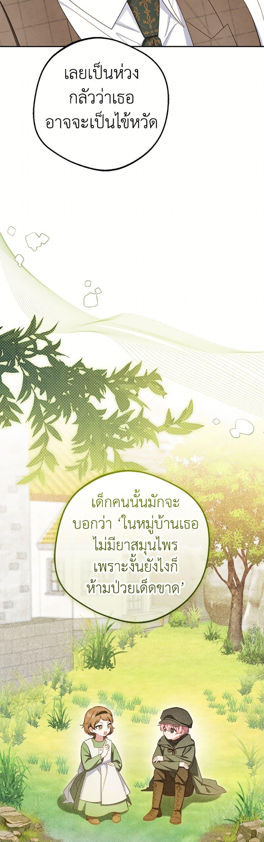 Manga-lc-com อ่านมังงะ อ่านการ์ตูน ออนไลน์ ฟรี The Villainess Is Shy In Receiving Love ตอนที่ 1 2 3 4 5 6 7 8 9 10 11 12 13 14 ฟรี ไม่มีโฆษณา Manga-lc - อ่าน มังงะ อ่าน การ์ตูน ออนไลน์ อ่านมังงะ ฟรี