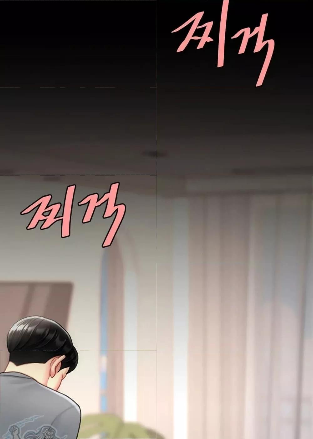 Doujin-Lc- อ่าน โดจิน มังฮวา เกาหลี ญี่ปุ่น จีน แปลไทย Go Ahead, Mom ตอนที่ 1 2 3 4 5 6 7 8 9 10 11 12 13 14 ฟรี ไม่มีโฆษณา อ่าน โดจิน Manhwa เกาหลี ญี่ปุ่น จีน เรามีครบ คัดมาให้เน้นๆ โดจิน 18+ รับประกันความฟินโดย  Doujin Lc