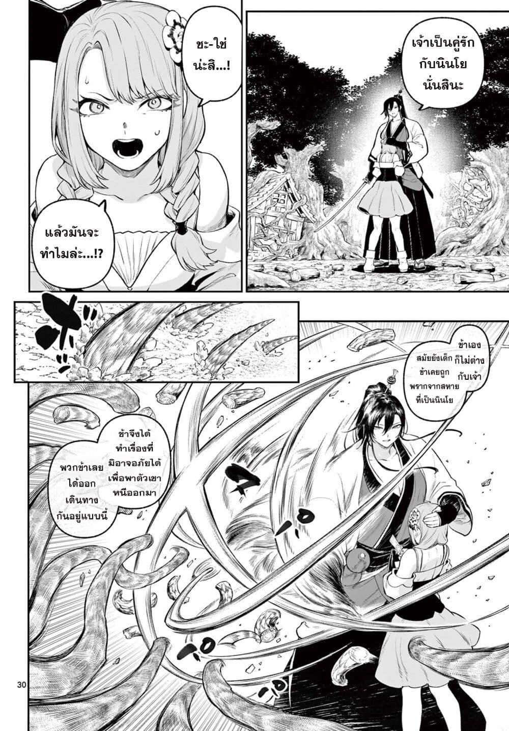 Manga-lc-com อ่านมังงะ อ่านการ์ตูน ออนไลน์ ฟรี KaguRai – Kagura to Raito ตอนที่ 1 2 3 4 5 6 7 8 9 10 11 12 13 14 ฟรี ไม่มีโฆษณา Manga-lc - อ่าน มังงะ อ่าน การ์ตูน ออนไลน์ อ่านมังงะ ฟรี