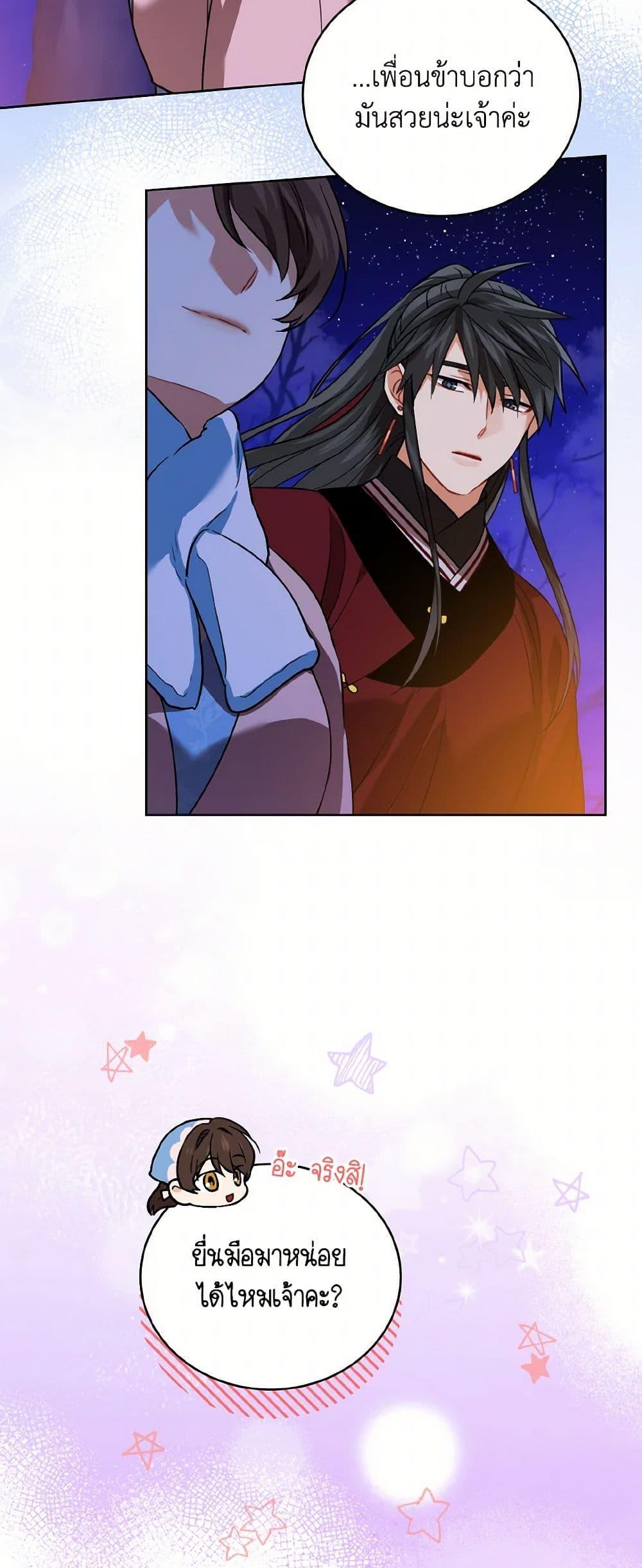 Manga-lc-com อ่านมังงะ อ่านการ์ตูน ออนไลน์ ฟรี Empress’s Flower Garden ตอนที่ 1 2 3 4 5 6 7 8 9 10 11 12 13 14 ฟรี ไม่มีโฆษณา Manga-lc - อ่าน มังงะ อ่าน การ์ตูน ออนไลน์ อ่านมังงะ ฟรี