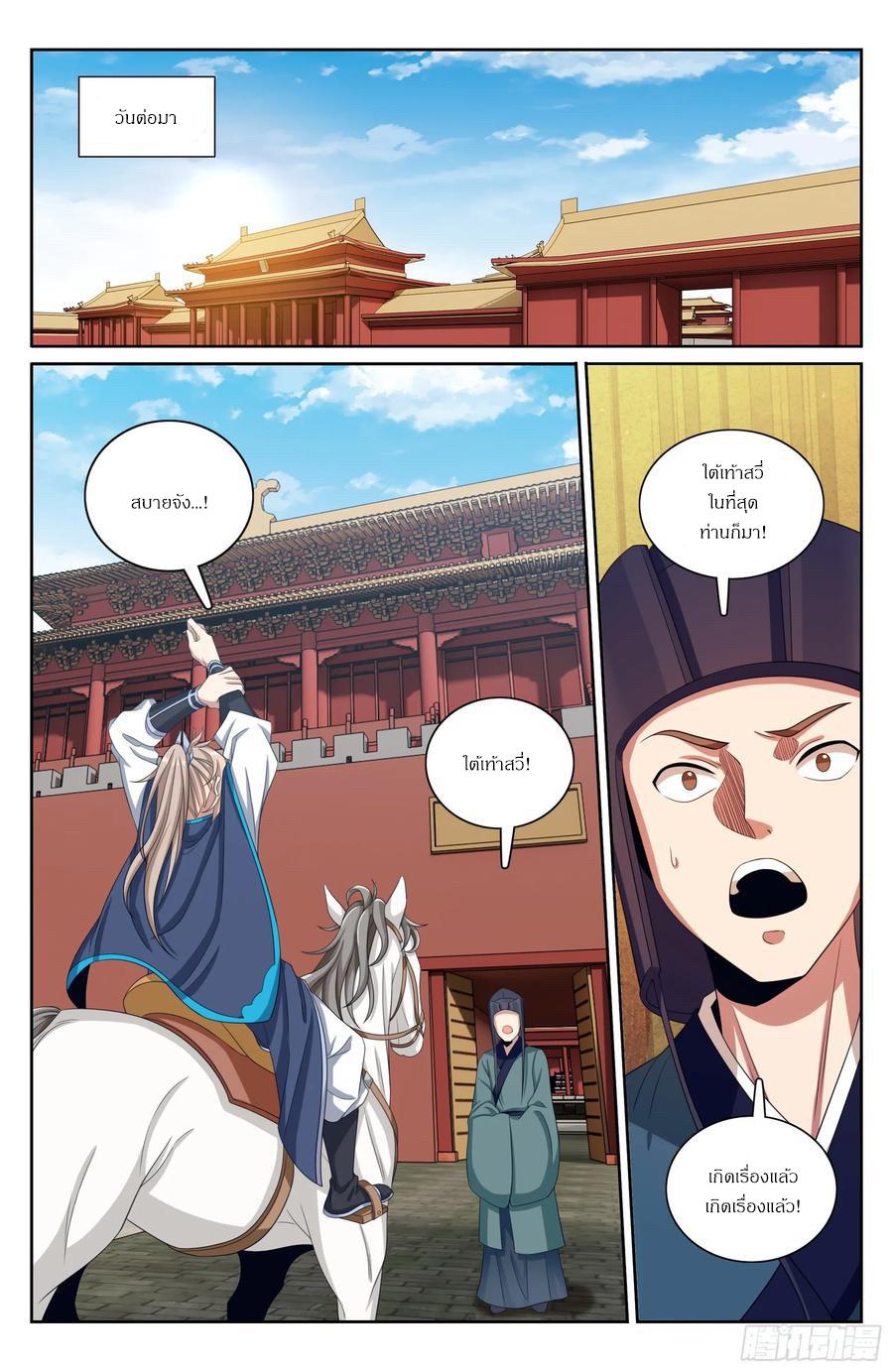 Manga-lc-com อ่านมังงะ อ่านการ์ตูน ออนไลน์ ฟรี Nightwatcher ตอนที่ 1 2 3 4 5 6 7 8 9 10 11 12 13 14 ฟรี ไม่มีโฆษณา Manga-lc - อ่าน มังงะ อ่าน การ์ตูน ออนไลน์ อ่านมังงะ ฟรี