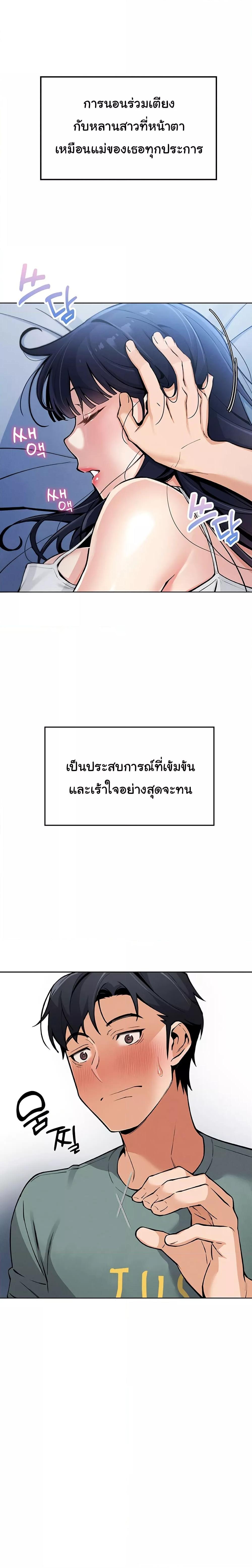 Doujin-Lc- อ่าน โดจิน มังฮวา เกาหลี ญี่ปุ่น จีน แปลไทย My Daughter ตอนที่ 1 2 3 4 5 6 7 8 9 10 11 12 13 14 ฟรี ไม่มีโฆษณา อ่าน โดจิน Manhwa เกาหลี ญี่ปุ่น จีน เรามีครบ คัดมาให้เน้นๆ โดจิน 18+ รับประกันความฟินโดย  Doujin Lc