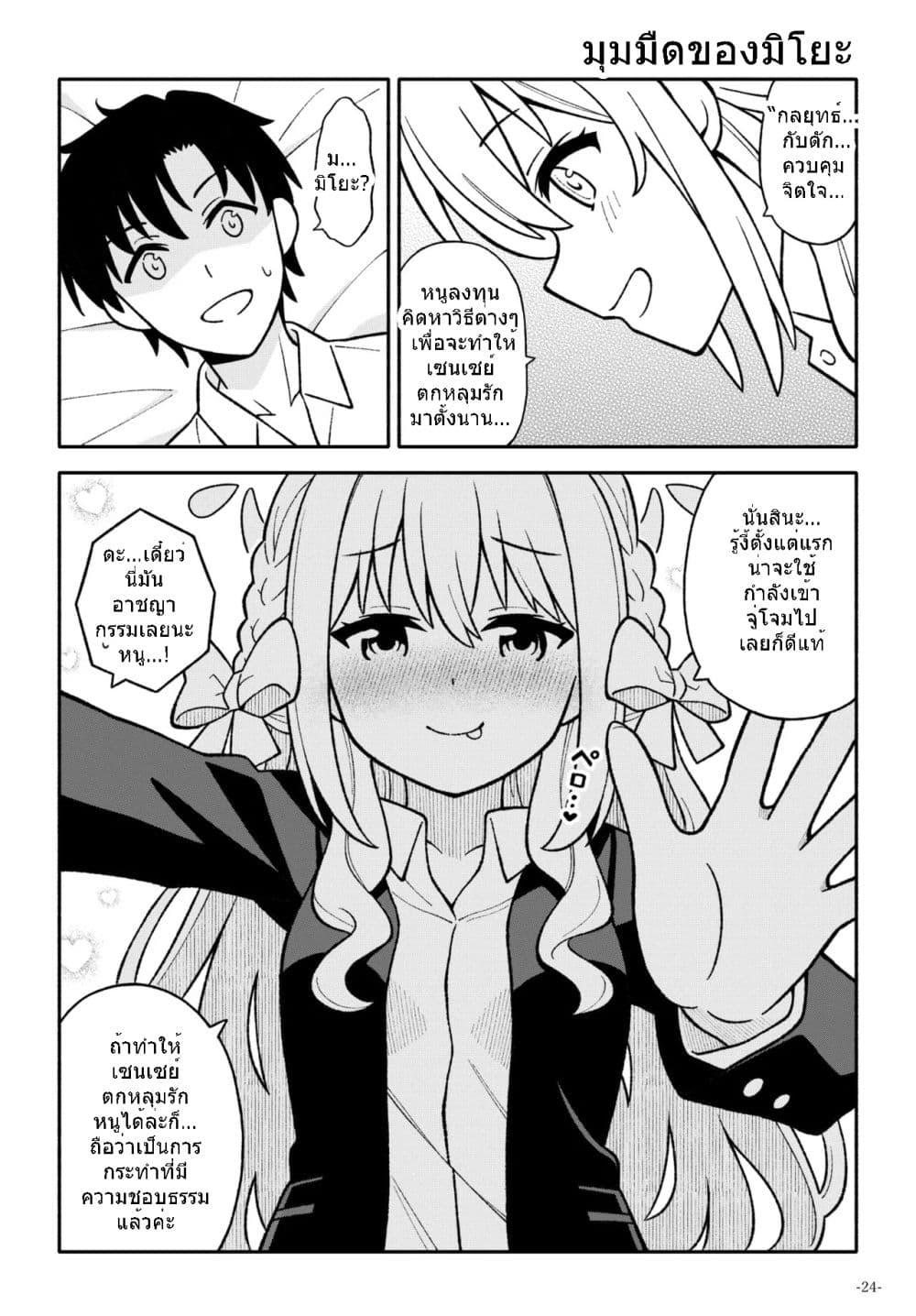 Manga-lc-com อ่านมังงะ อ่านการ์ตูน ออนไลน์ ฟรี Blue Archive Tsuki ga Kirei desu ne Sensei! By amanatsuya ตอนที่ 1 2 3 4 5 6 7 8 9 10 11 12 13 14 ฟรี ไม่มีโฆษณา Manga-lc - อ่าน มังงะ อ่าน การ์ตูน ออนไลน์ อ่านมังงะ ฟรี