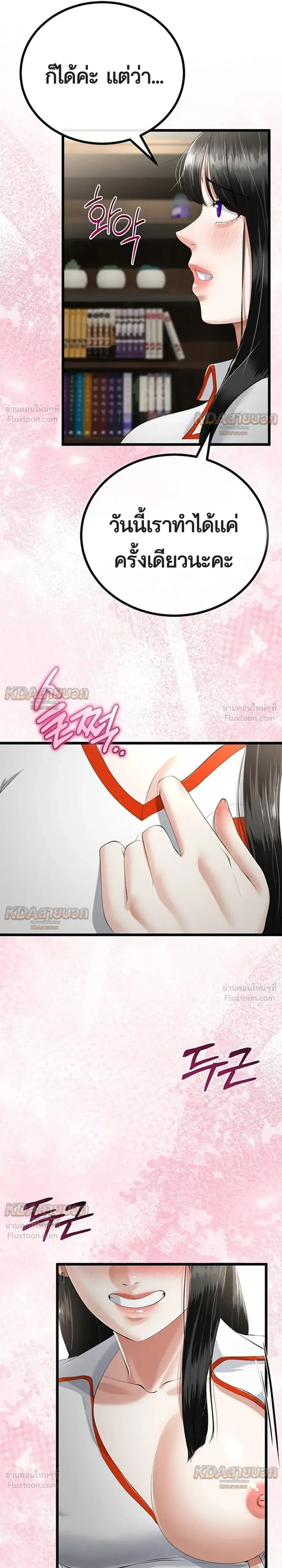 Doujin-Lc- อ่าน โดจิน มังฮวา เกาหลี ญี่ปุ่น จีน แปลไทย My First Love is My Stepmother รักแรกของผม คือ “แม่เลี้ยง” ตอนที่ 1 2 3 4 5 6 7 8 9 10 11 12 13 14 ฟรี ไม่มีโฆษณา อ่าน โดจิน Manhwa เกาหลี ญี่ปุ่น จีน เรามีครบ คัดมาให้เน้นๆ โดจิน 18+ รับประกันความฟินโดย  Doujin Lc