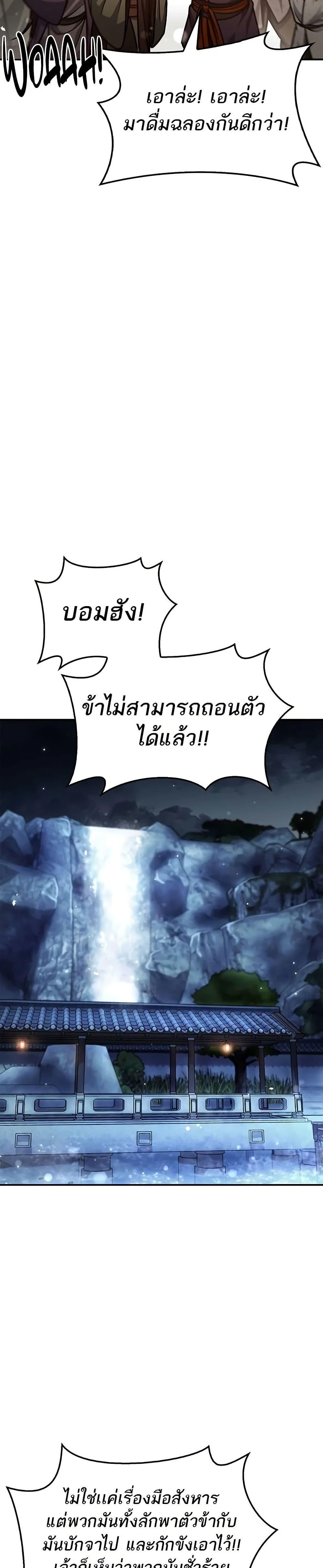 Manga-lc-com อ่านมังงะ อ่านการ์ตูน ออนไลน์ ฟรี Heavenly Grand Archive’s Young Master ตอนที่ 1 2 3 4 5 6 7 8 9 10 11 12 13 14 ฟรี ไม่มีโฆษณา Manga-lc - อ่าน มังงะ อ่าน การ์ตูน ออนไลน์ อ่านมังงะ ฟรี