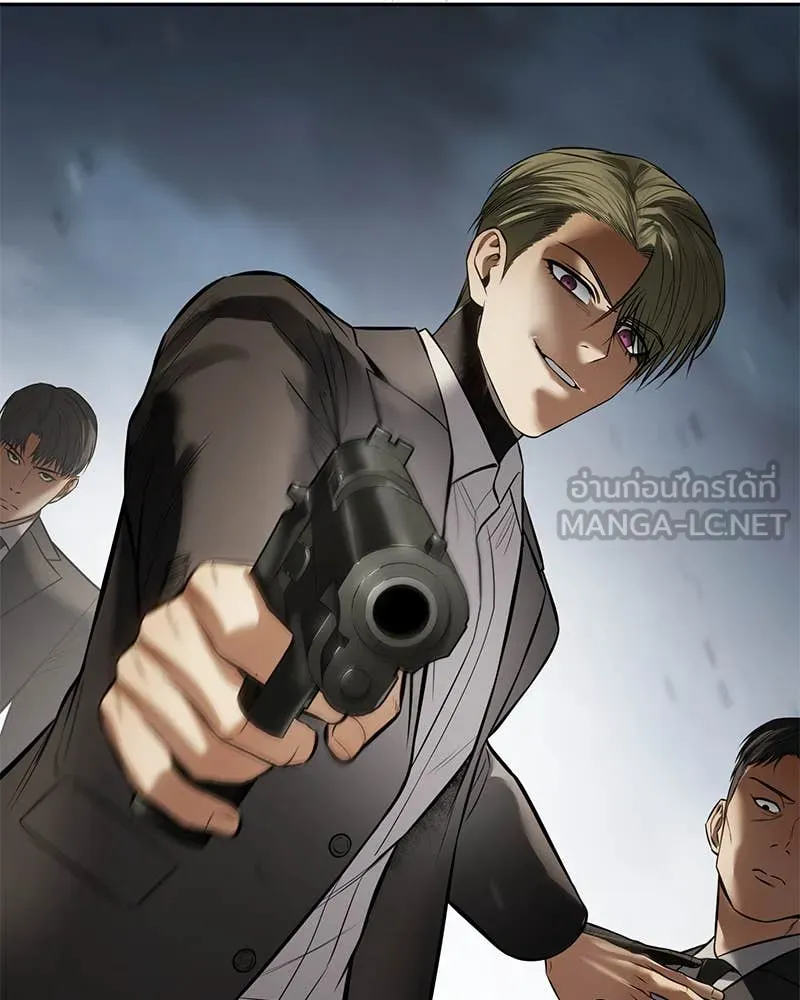 Baek XX ตอนที่ 135 รูปที่ 190