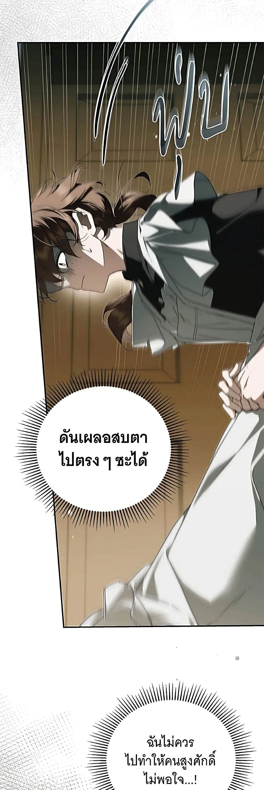 Manga-lc-com อ่านมังงะ อ่านการ์ตูน ออนไลน์ ฟรี The Count’s Secret Maid ตอนที่ 1 2 3 4 5 6 7 8 9 10 11 12 13 14 ฟรี ไม่มีโฆษณา Manga-lc - อ่าน มังงะ อ่าน การ์ตูน ออนไลน์ อ่านมังงะ ฟรี