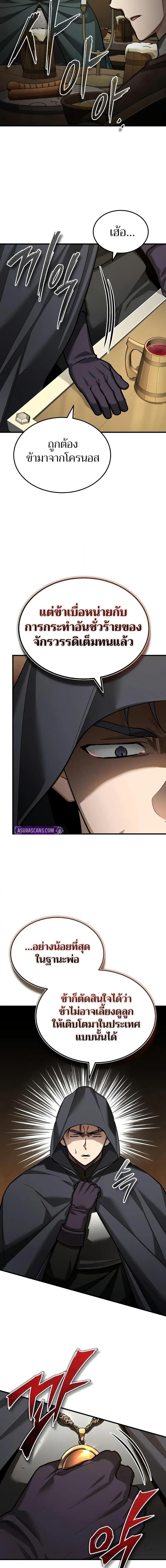 Manga-lc-com อ่านมังงะ อ่านการ์ตูน ออนไลน์ ฟรี The Heavenly Demon Can’t Live a Normal Life ตอนที่ 1 2 3 4 5 6 7 8 9 10 11 12 13 14 ฟรี ไม่มีโฆษณา Manga-lc - อ่าน มังงะ อ่าน การ์ตูน ออนไลน์ อ่านมังงะ ฟรี