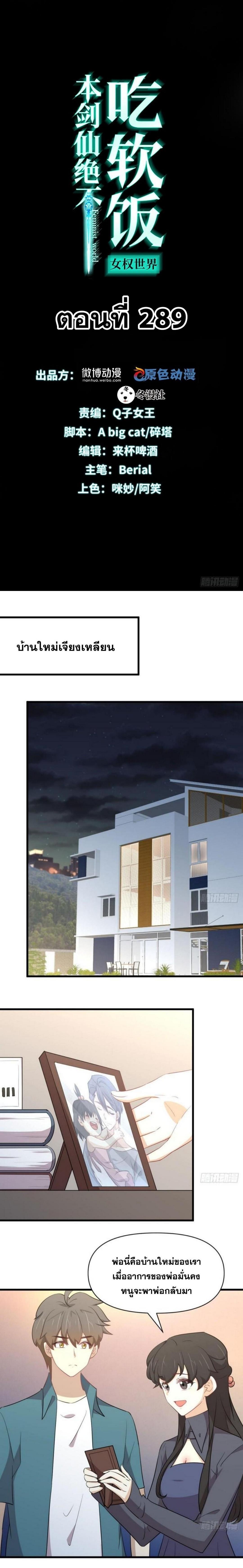 Manga-lc-com อ่านมังงะ อ่านการ์ตูน ออนไลน์ ฟรี Immortal Swordsman in the Reverse World ตอนที่ 1 2 3 4 5 6 7 8 9 10 11 12 13 14 ฟรี ไม่มีโฆษณา Manga-lc - อ่าน มังงะ อ่าน การ์ตูน ออนไลน์ อ่านมังงะ ฟรี