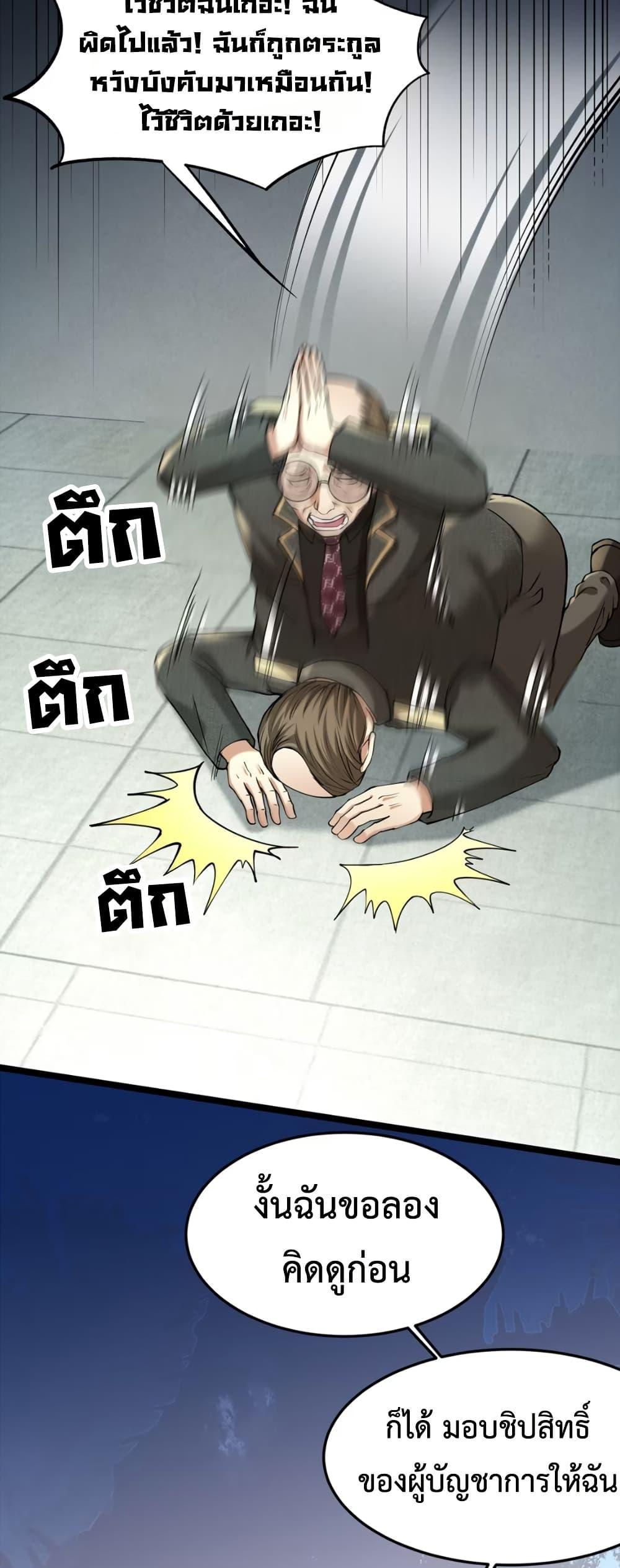 Manga-lc-com อ่านมังงะ อ่านการ์ตูน ออนไลน์ ฟรี Monster Hunter in the Apocalypse ตอนที่ 1 2 3 4 5 6 7 8 9 10 11 12 13 14 ฟรี ไม่มีโฆษณา Manga-lc - อ่าน มังงะ อ่าน การ์ตูน ออนไลน์ อ่านมังงะ ฟรี