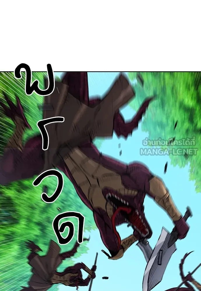 ดรูอิดแห่งสถานีโซล ตอนที่ 96 รูปที่ 63