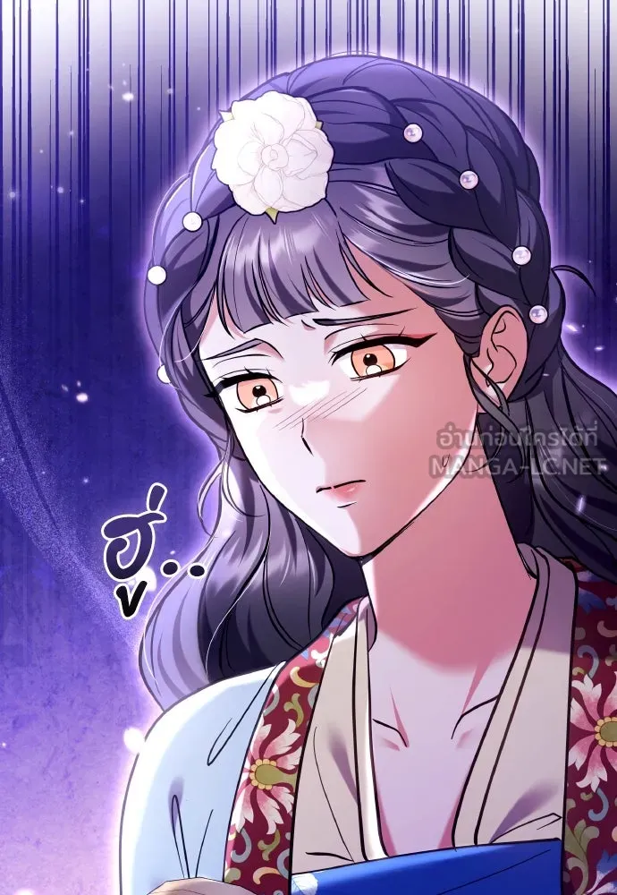 ข้าเนี่ยนะเป็นพระสนม ตอนที่ 117 ยังมีชีวิตอยู่สินะ! รูปที่ 96