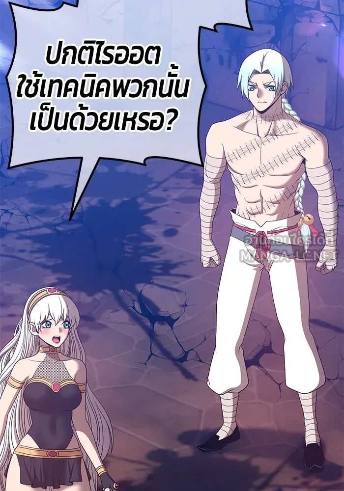 +99 ท่อนไม้พร้อมบวก ตอนที่ 53 รูปที่ 180