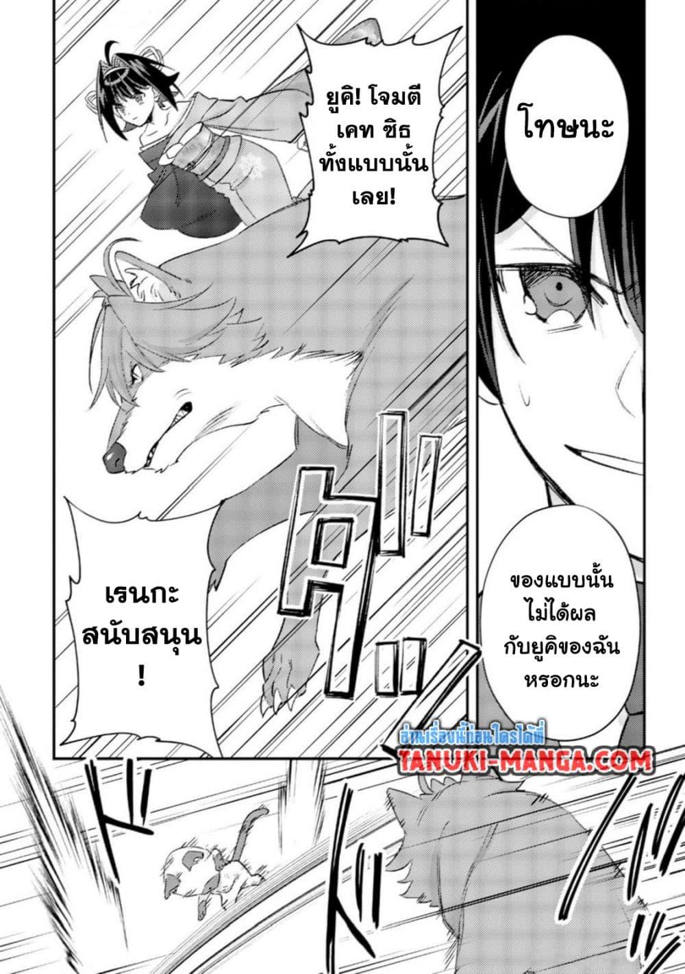 Manga-lc-com อ่านมังงะ อ่านการ์ตูน ออนไลน์ ฟรี Mob Kousei No Ore Demo Boukensha Ni Nareba Ria Takashi Ni Naremasu Ka ตอนที่ 1 2 3 4 5 6 7 8 9 10 11 12 13 14 ฟรี ไม่มีโฆษณา Manga-lc - อ่าน มังงะ อ่าน การ์ตูน ออนไลน์ อ่านมังงะ ฟรี