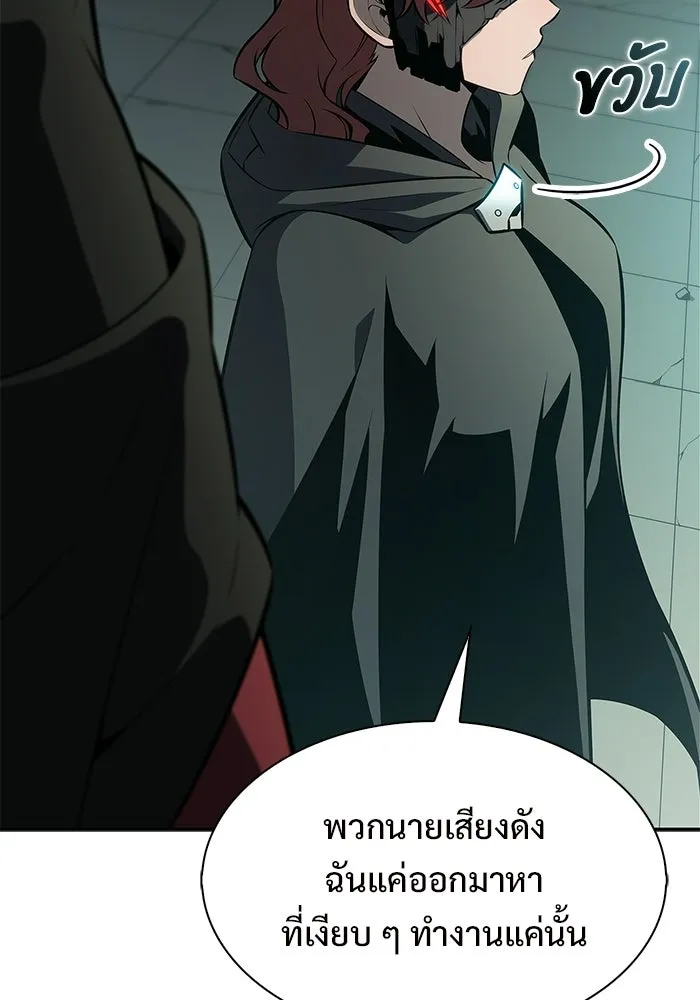 ผู้เล่นหน้าใหม่เลเวลแมกซ์ ตอนที่ 252 โบสถ์คนตายหลับใหล (3) รูปที่ 43