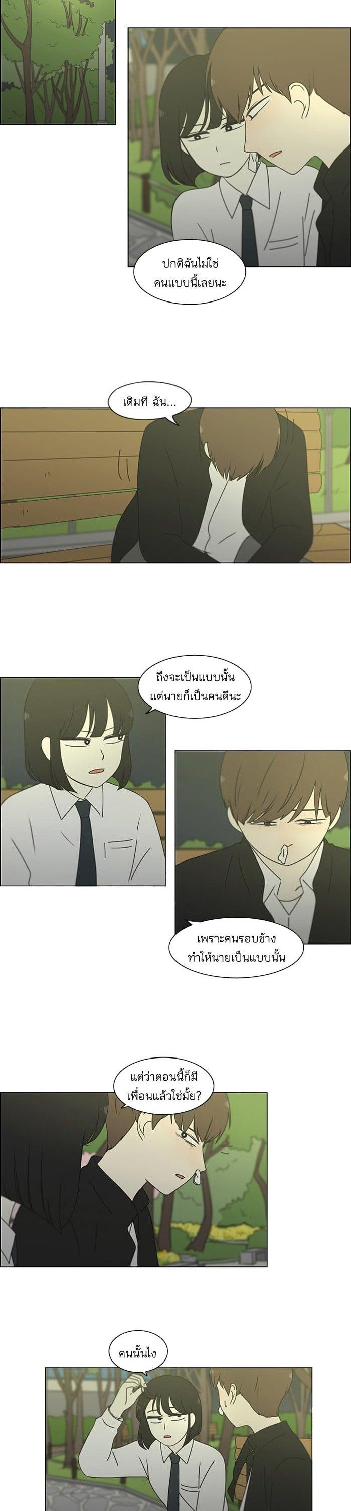 Manga-lc-com อ่านมังงะ อ่านการ์ตูน ออนไลน์ ฟรี Love Revolution รักนี้ต้องปฏิวัติ ตอนที่ 1 2 3 4 5 6 7 8 9 10 11 12 13 14 ฟรี ไม่มีโฆษณา Manga-lc - อ่าน มังงะ อ่าน การ์ตูน ออนไลน์ อ่านมังงะ ฟรี