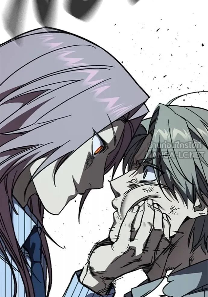 Study Group ตอนที่ 243 รูปที่ 60