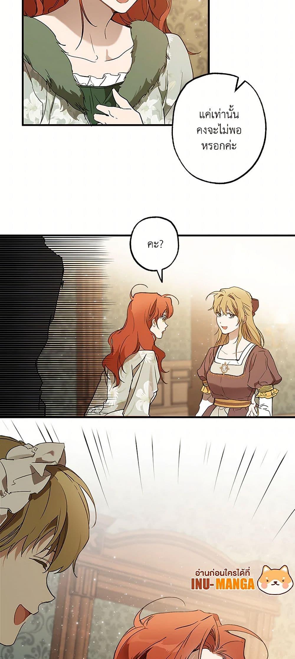 Manga-lc-com อ่านมังงะ อ่านการ์ตูน ออนไลน์ ฟรี It Was All a Mistake ตอนที่ 1 2 3 4 5 6 7 8 9 10 11 12 13 14 ฟรี ไม่มีโฆษณา Manga-lc - อ่าน มังงะ อ่าน การ์ตูน ออนไลน์ อ่านมังงะ ฟรี