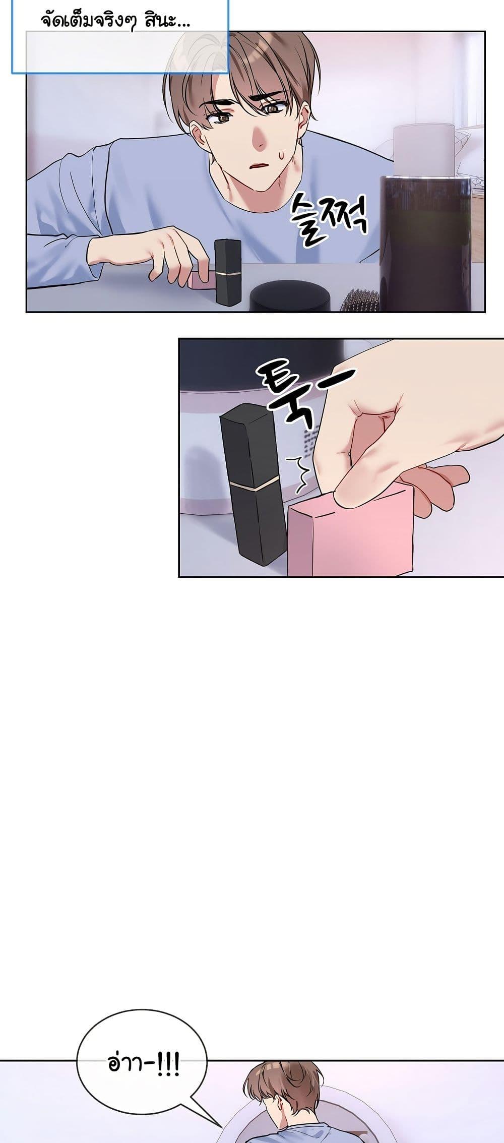 Doujin-Lc- อ่าน โดจิน มังฮวา เกาหลี ญี่ปุ่น จีน แปลไทย I Wanna OO You! ตอนที่ 1 2 3 4 5 6 7 8 9 10 11 12 13 14 ฟรี ไม่มีโฆษณา อ่าน โดจิน Manhwa เกาหลี ญี่ปุ่น จีน เรามีครบ คัดมาให้เน้นๆ โดจิน 18+ รับประกันความฟินโดย  Doujin Lc