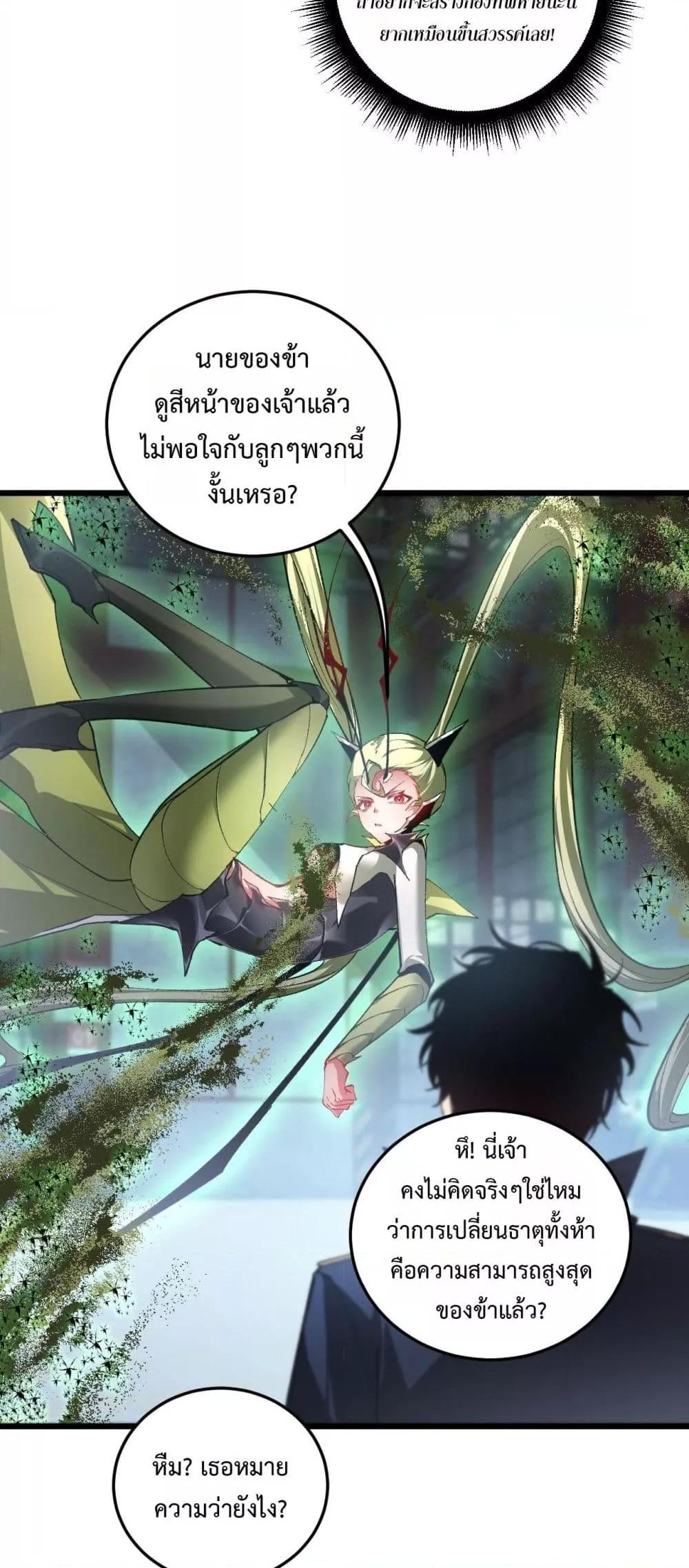 Manga-lc-com อ่านมังงะ อ่านการ์ตูน ออนไลน์ ฟรี SupremeZergLo ตอนที่ 1 2 3 4 5 6 7 8 9 10 11 12 13 14 ฟรี ไม่มีโฆษณา Manga-lc - อ่าน มังงะ อ่าน การ์ตูน ออนไลน์ อ่านมังงะ ฟรี