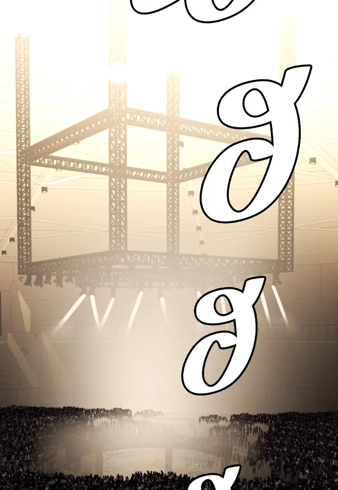 หมาหัวเน่าเก๋าเกินไป ตอนที่ 68 รูปที่ 4