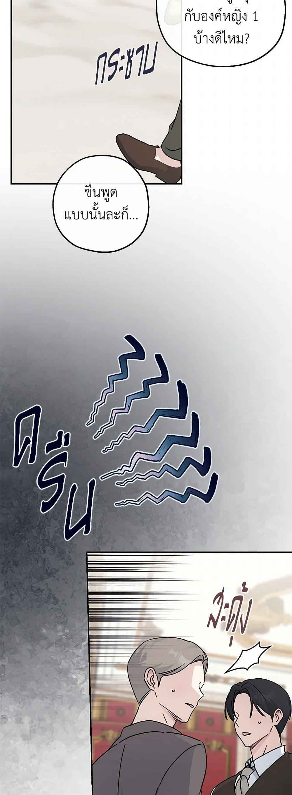 Manga-lc-com อ่านมังงะ อ่านการ์ตูน ออนไลน์ ฟรี Monster Princess ตอนที่ 1 2 3 4 5 6 7 8 9 10 11 12 13 14 ฟรี ไม่มีโฆษณา Manga-lc - อ่าน มังงะ อ่าน การ์ตูน ออนไลน์ อ่านมังงะ ฟรี