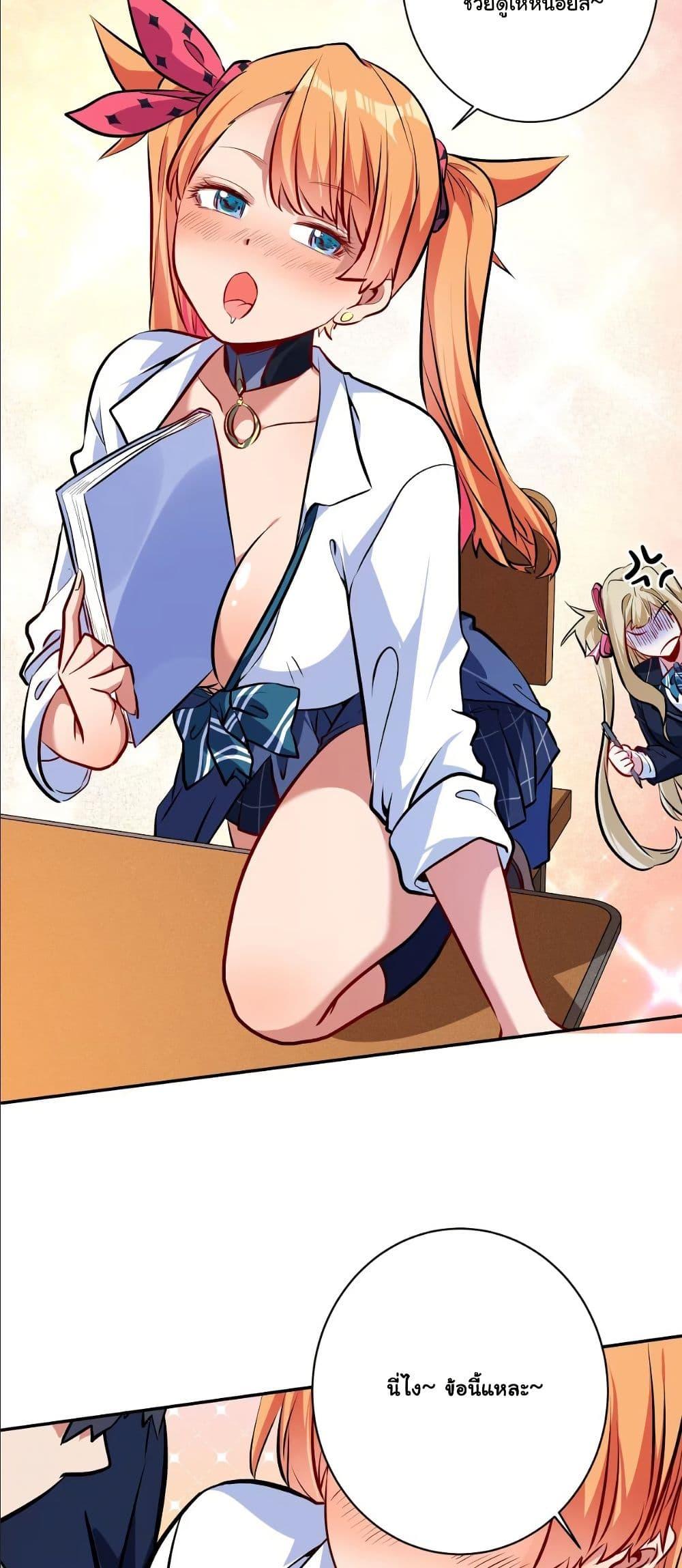 Manga-lc-com อ่านมังงะ อ่านการ์ตูน ออนไลน์ ฟรี Dating save The world ตอนที่ 1 2 3 4 5 6 7 8 9 10 11 12 13 14 ฟรี ไม่มีโฆษณา Manga-lc - อ่าน มังงะ อ่าน การ์ตูน ออนไลน์ อ่านมังงะ ฟรี