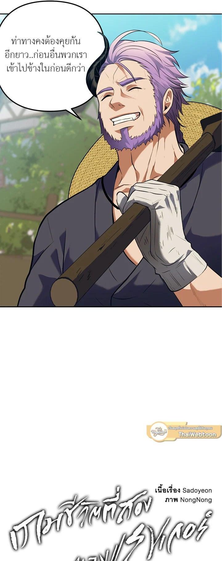 Manga-lc-com อ่านมังงะ อ่านการ์ตูน ออนไลน์ ฟรี Second Life Ranker ตอนที่ 1 2 3 4 5 6 7 8 9 10 11 12 13 14 ฟรี ไม่มีโฆษณา Manga-lc - อ่าน มังงะ อ่าน การ์ตูน ออนไลน์ อ่านมังงะ ฟรี