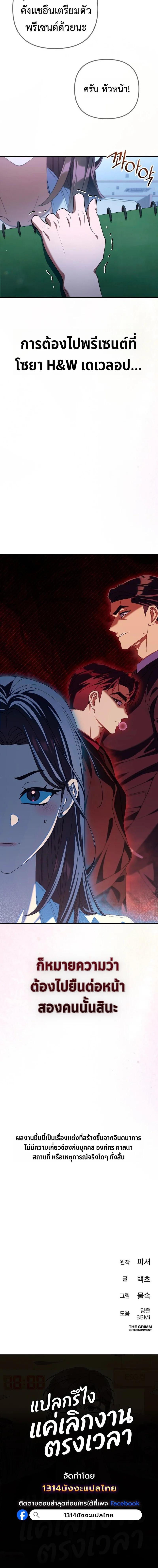 Manga-lc-com อ่านมังงะ อ่านการ์ตูน ออนไลน์ ฟรี Off Work Today Too ตอนที่ 1 2 3 4 5 6 7 8 9 10 11 12 13 14 ฟรี ไม่มีโฆษณา Manga-lc - อ่าน มังงะ อ่าน การ์ตูน ออนไลน์ อ่านมังงะ ฟรี