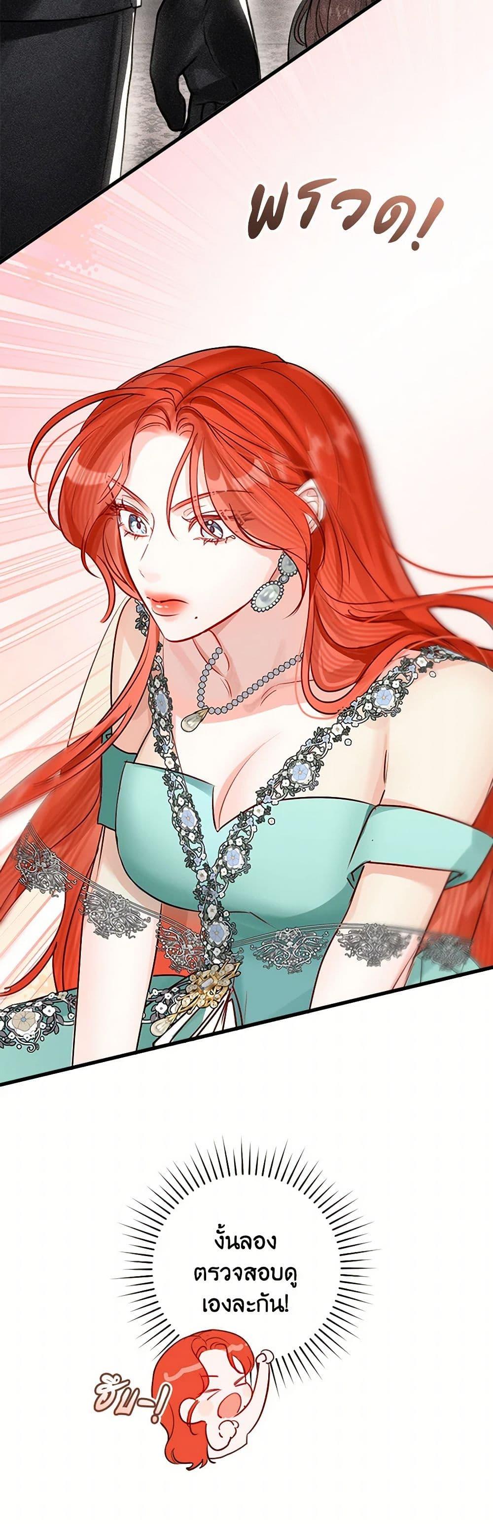 Manga-lc-com อ่านมังงะ อ่านการ์ตูน ออนไลน์ ฟรี The Archduke’s Gorgeous Wedding Was a Fraud ตอนที่ 1 2 3 4 5 6 7 8 9 10 11 12 13 14 ฟรี ไม่มีโฆษณา Manga-lc - อ่าน มังงะ อ่าน การ์ตูน ออนไลน์ อ่านมังงะ ฟรี